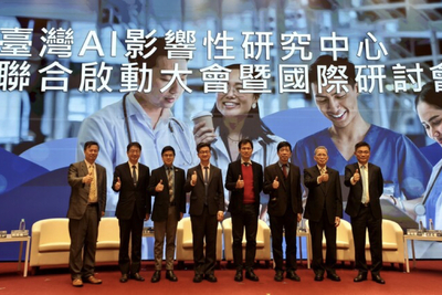 【轉載】成大醫院為南部唯一AI影響性研究中心 以實證研究展現影響力圖片