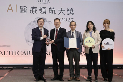 【轉載】成大醫院「CanWellBeing健康魔鏡」榮獲AI醫療領航大獎圖片